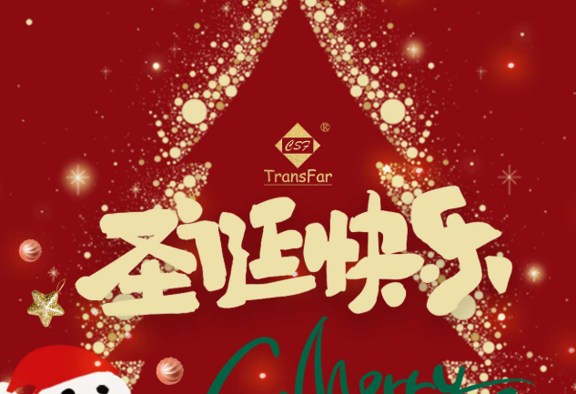 圣诞节快乐.png 圣诞节快乐.png